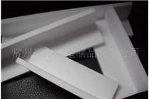 宜興家具包裝泡沫廠家